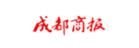 裝修合作伙伴:成都商報(bào)